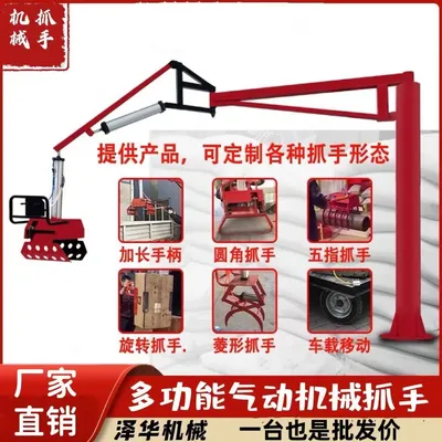 宝山乡雄克卡盘爪schunk机械抓手303542PZN-plus 100-1-IS汰慷秒报价