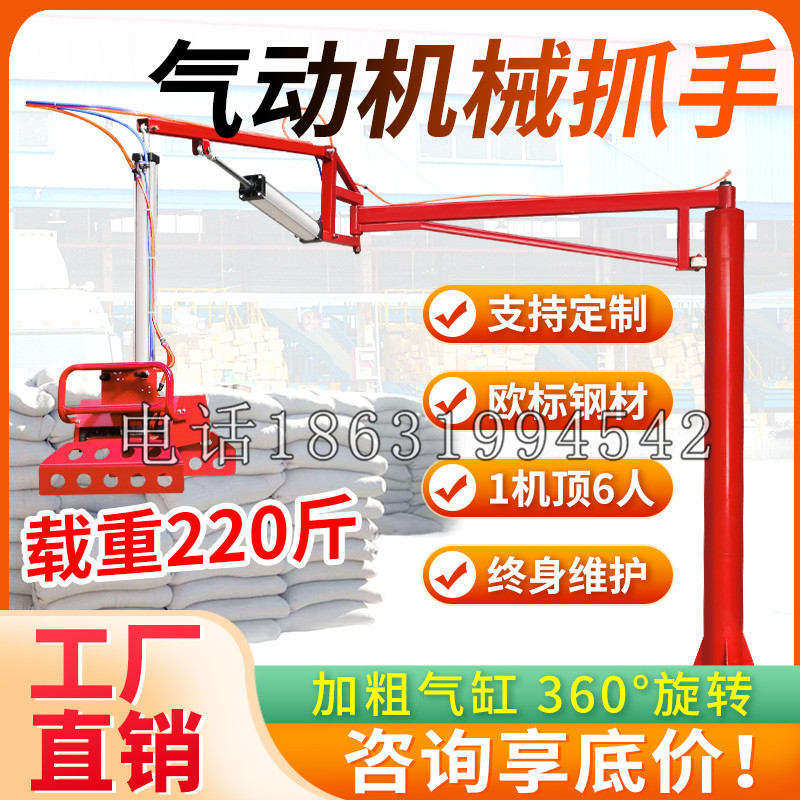 宝山乡凯富 Jupiter木星电动液压机械臂制作 主从机器人机械抓手