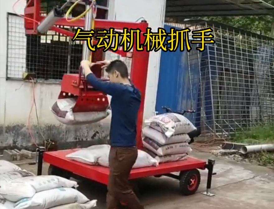 宝山乡机械抓手饲料抓袋机甘蔗毛竹抓哪里卖装卸水泥神器哪里卖机械抓手宝山乡气动助力机械臂